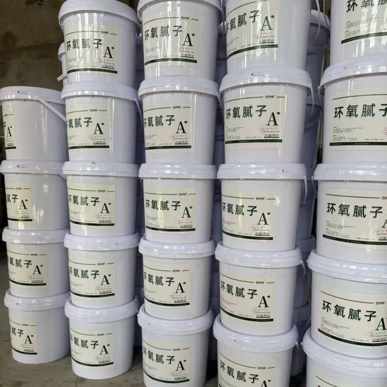 思明环氧树脂腻子
